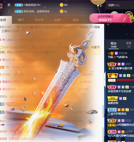 丹妮已换11191主播照片