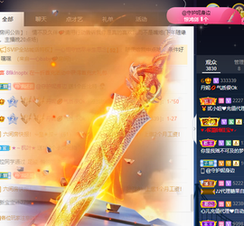 丹妮已换11191主播照片