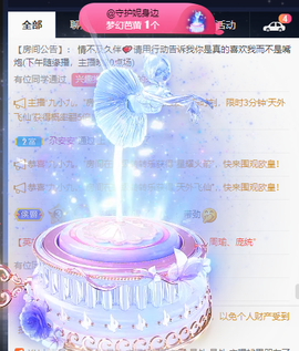 丹妮已换11191主播照片