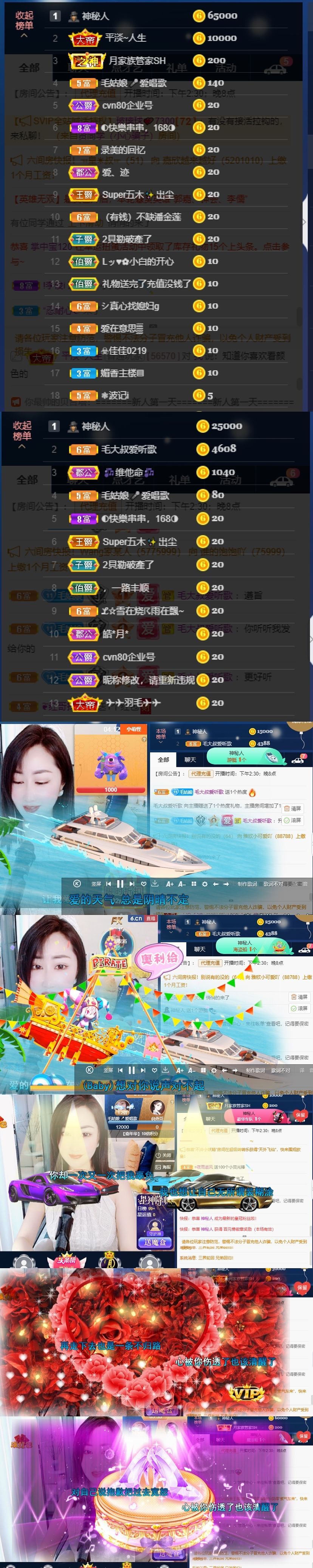 毛姑娘🎤爱唱歌的图片