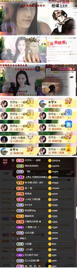 灵儿🎶暂休主播照片