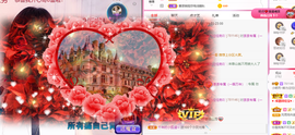 小明月休息了！🉑V主播照片