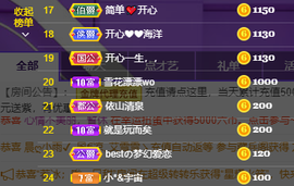 开心❤️❤️果主播照片