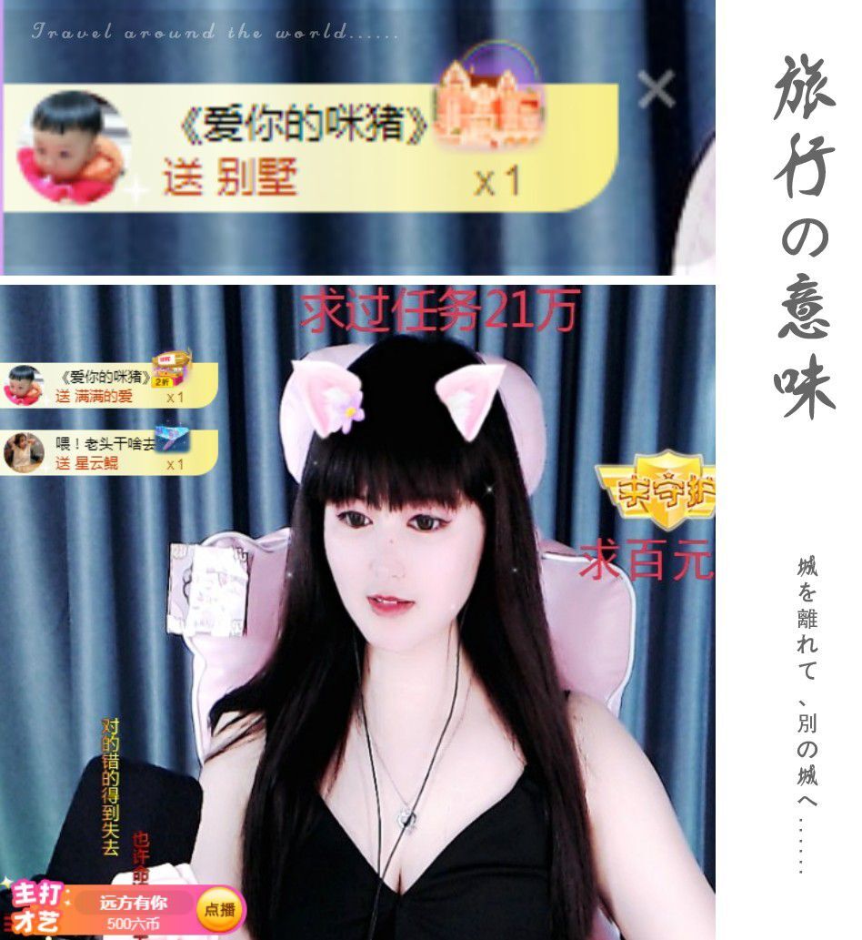 菲儿♥好运来🌈的图片
