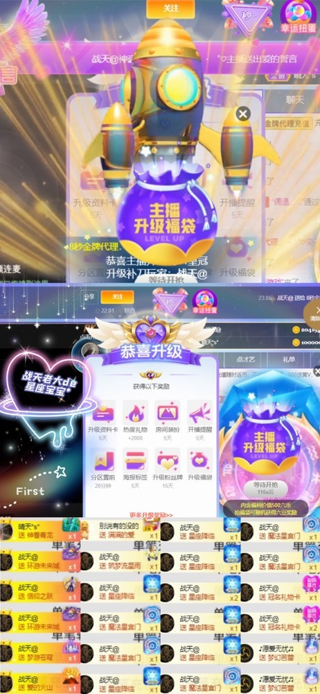 8秒充值代理．・゜♡的图片