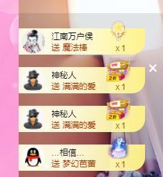 婷儿八月加油主播照片