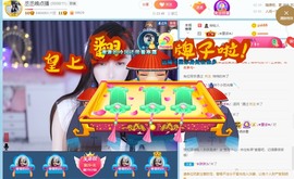 丞丞好运连连主播照片