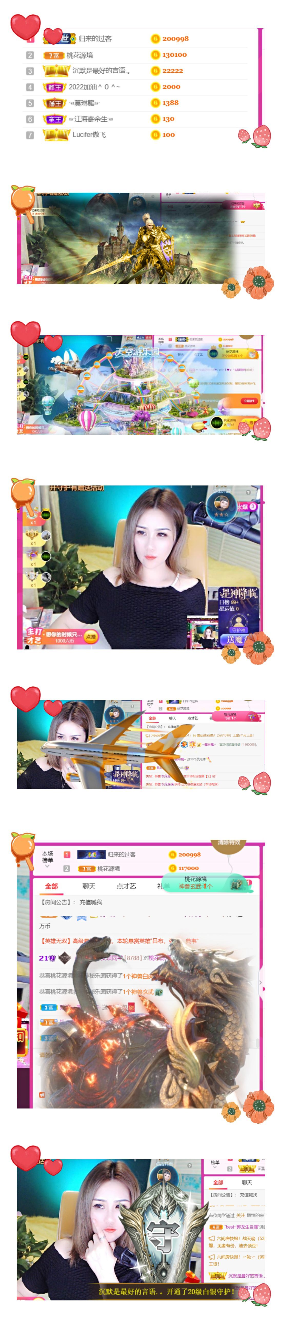 安琪同学的图片