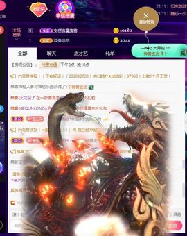 夏云想7岁主播照片