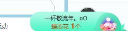 QQ等一个奇迹吧主播照片