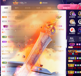 ◐惠主，2388◐的图片