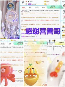 金麒麟安静唱歌🎤的图片