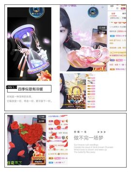 一树梨花压海唐同学☞主播照片