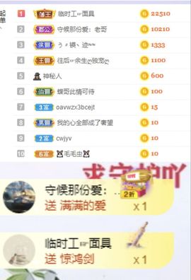 一树梨花压海唐同学☞主播照片