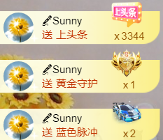 ╰❥℡冰雪每天40首主播照片