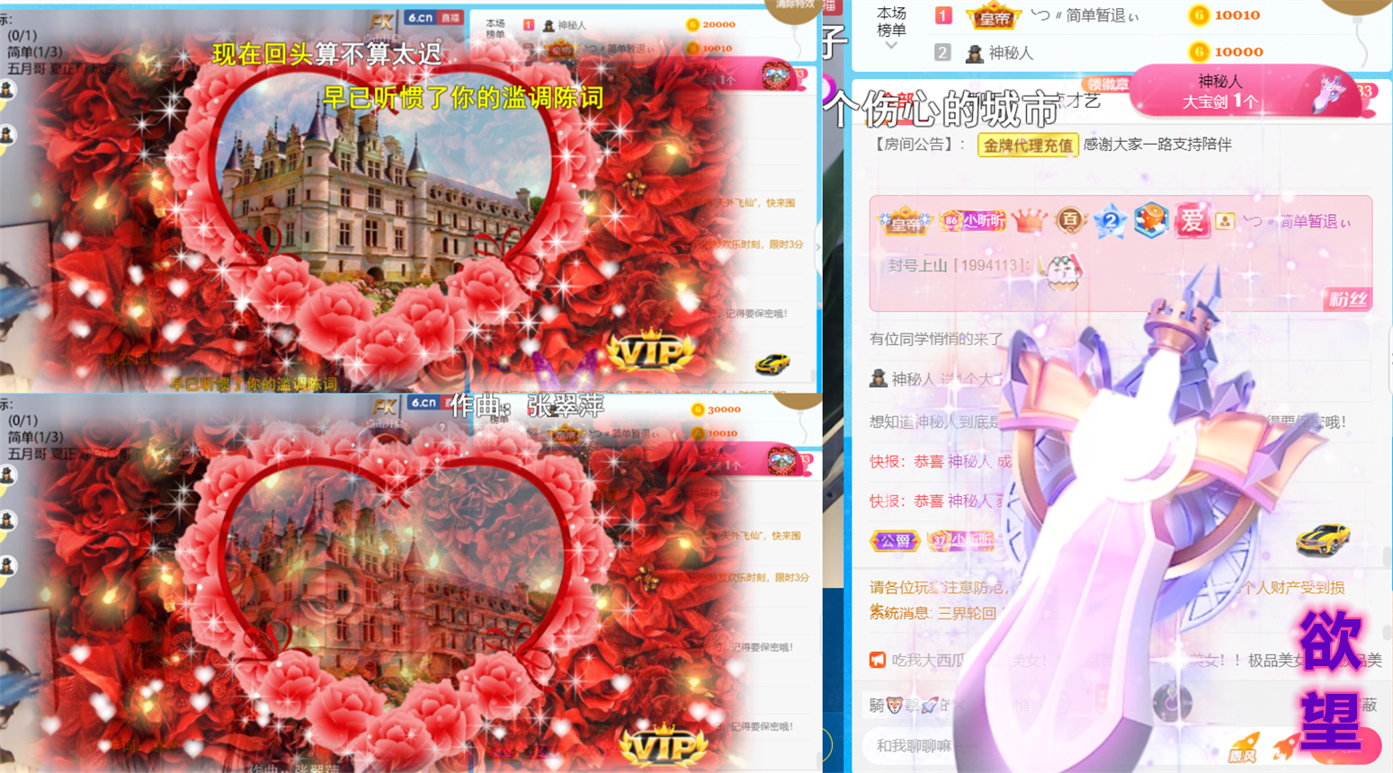 ╰つ〃薀昕🌷的图片