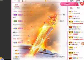 大宝吖~主播照片