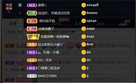 💙欣宝吖（暂休）主播照片