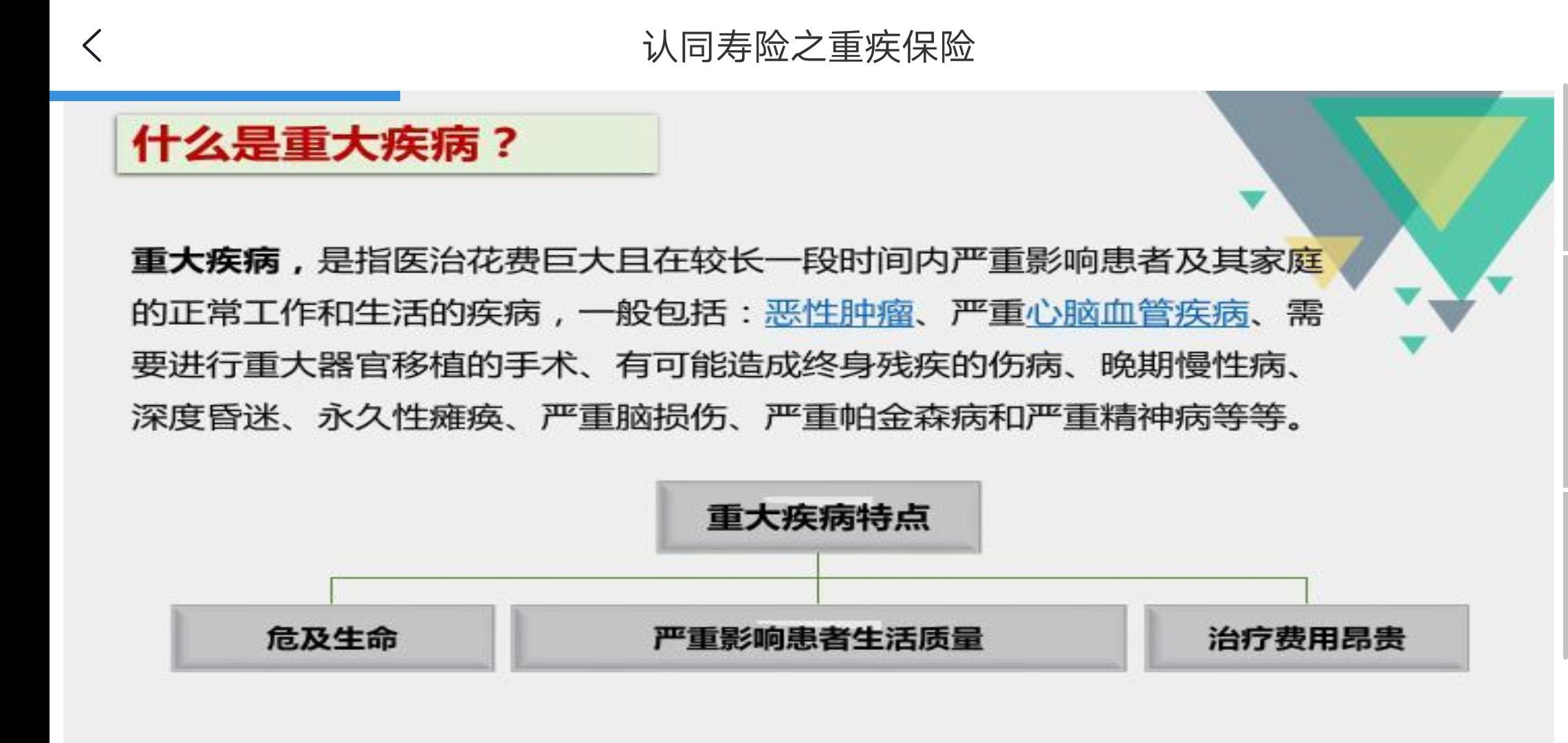果果(平安好运)的图片