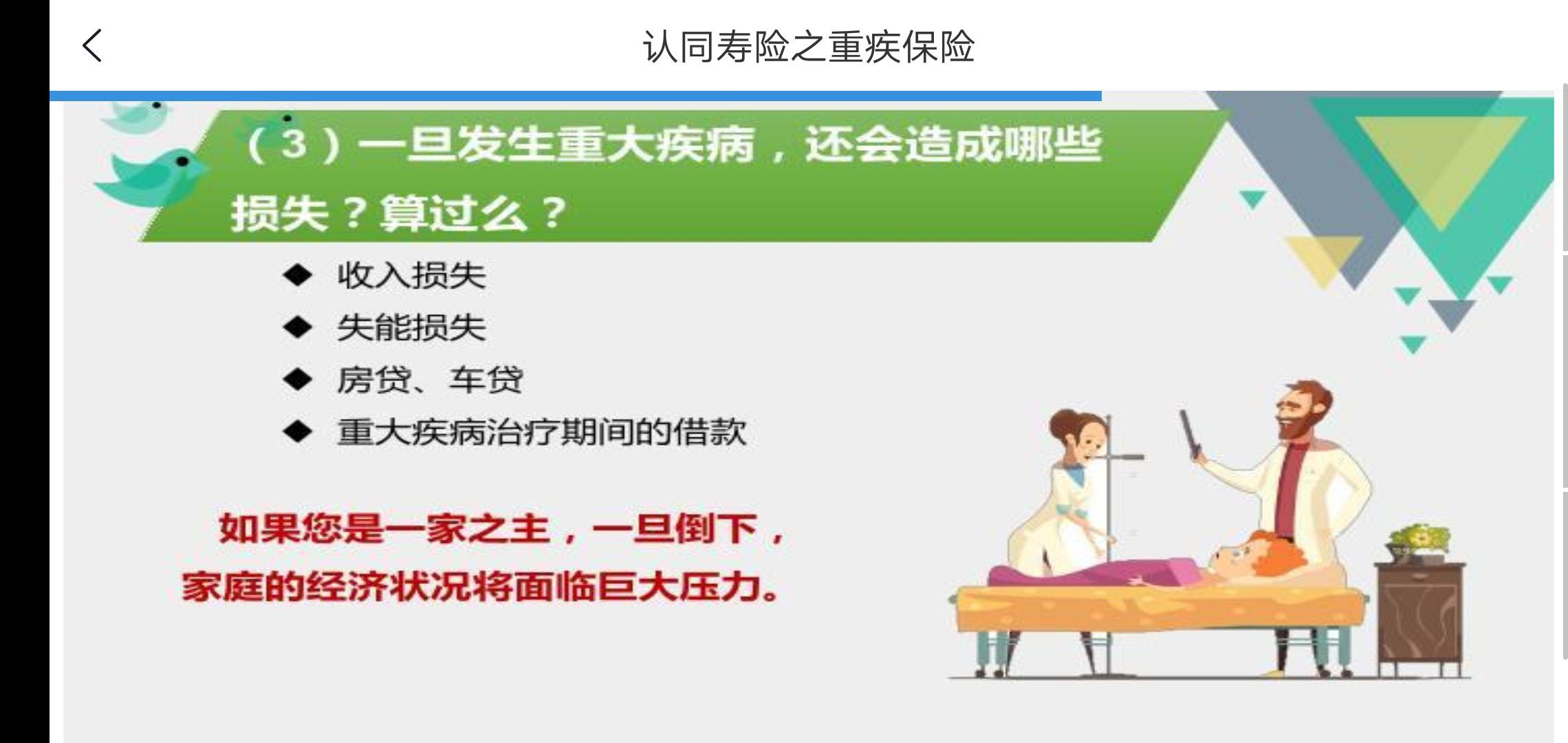 果果(平安好运)的图片
