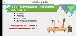 果果(平安好运)主播照片