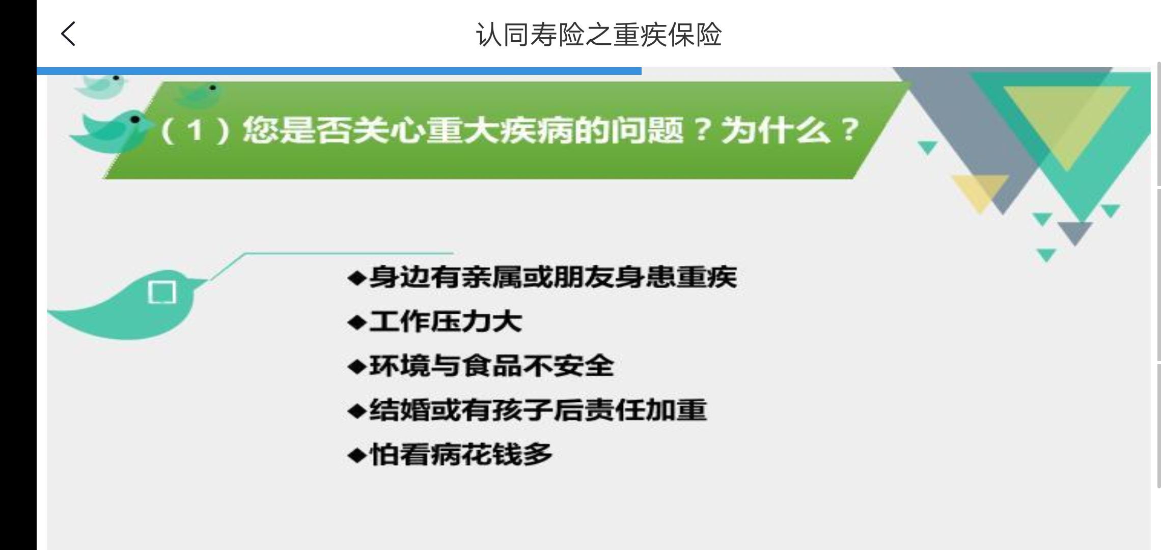 果果(平安好运)的图片