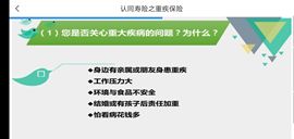 果果(平安好运)主播照片