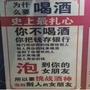 🍋柠檬瑶🍋大伯伯头像