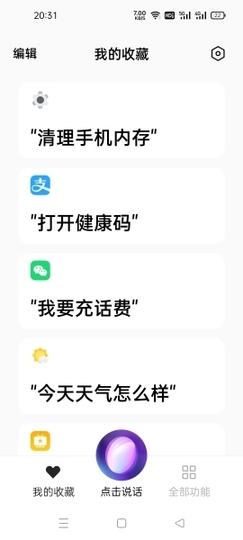 五十八的老头主播照片