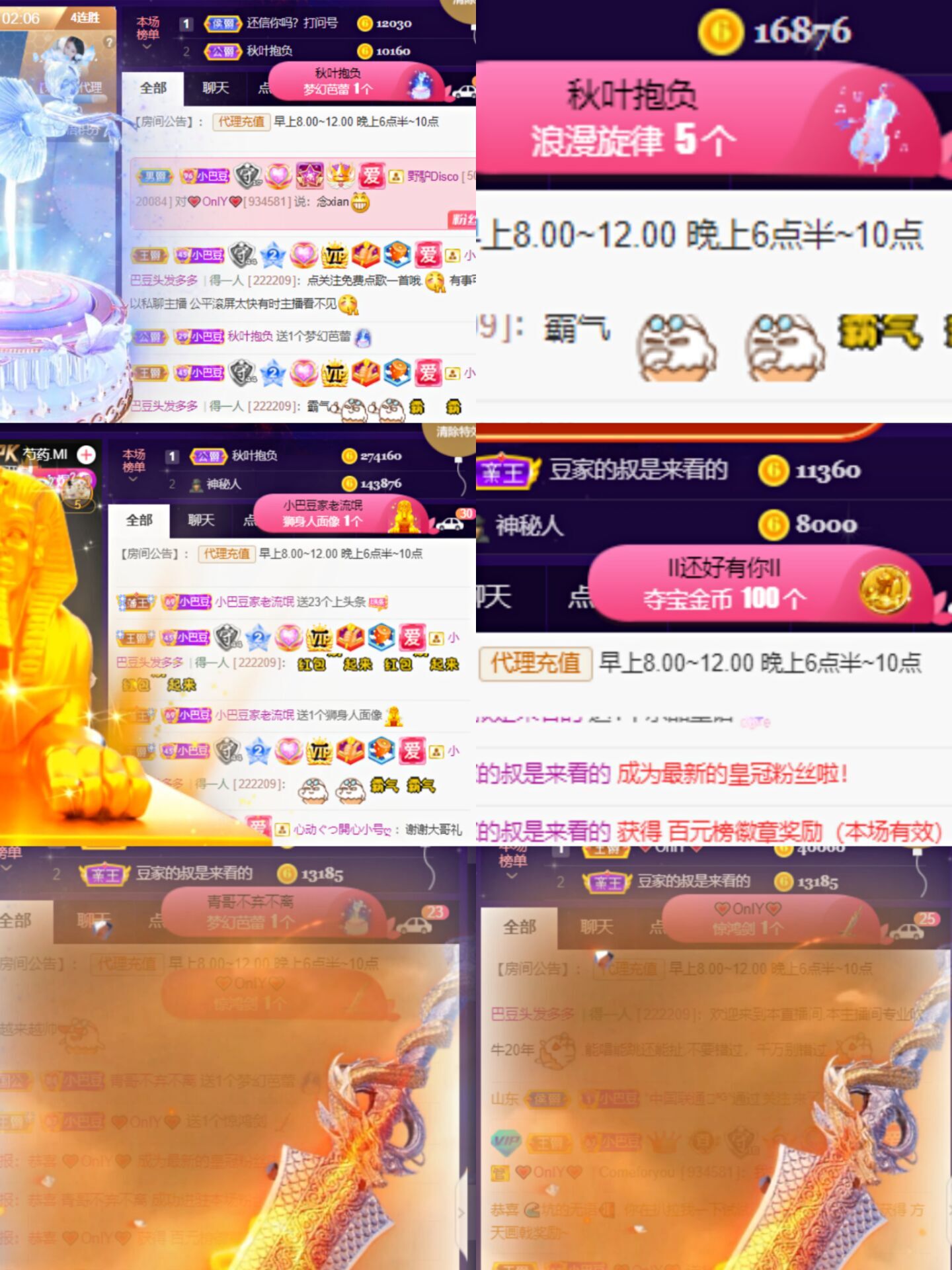 ♚~小巴豆~贪财好色的图片