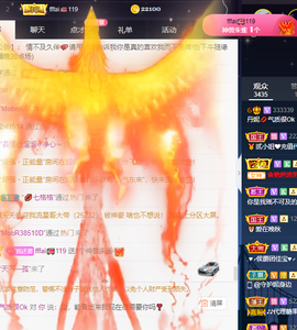 丹妮已换11191主播照片