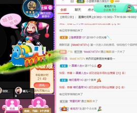 温暖宝宝💰想吃饱饱主播照片
