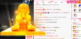 小明月休息了！🉑V主播照片