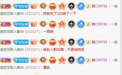 岚☆若冰♂的图片