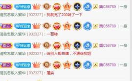 岚☆若冰♂主播照片