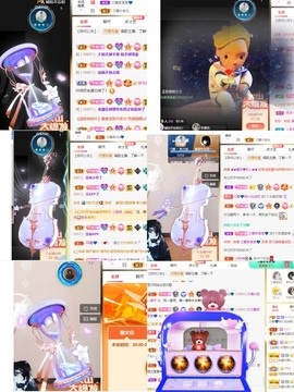 兰馨💙已退休主播照片