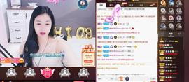 🎶幸福满满🎶主播照片