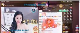 🎶幸福满满🎶主播照片
