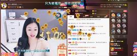 🎶幸福满满🎶主播照片