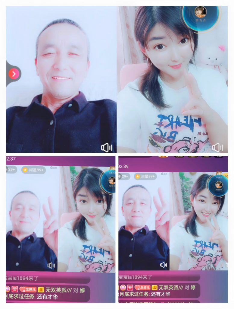 婷婷💕感恩有你陪伴的图片