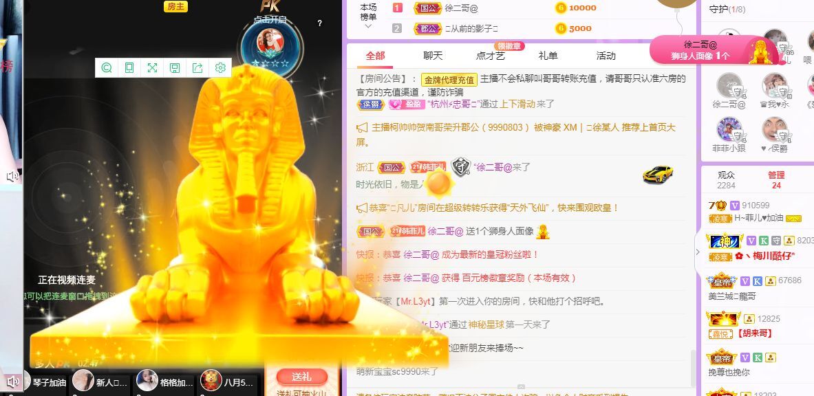 菲儿♥好运来🌈的图片