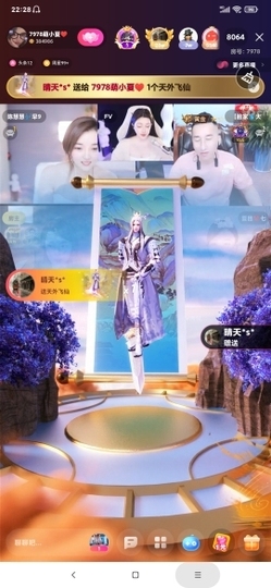 厄洛斯💗7978主播照片