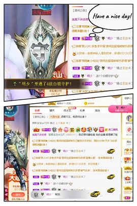 糖笑笑゛等风也等伱主播照片