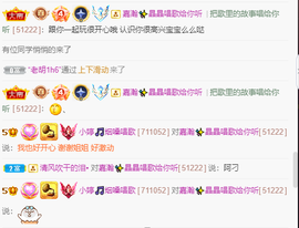 小婷🎤烟嗓☆づ的图片