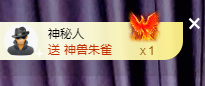 奔跑的牛V牛主播照片