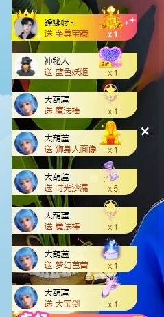 娜塔莎退主播照片