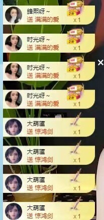 娜塔莎退主播照片