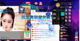 聆听~爱唱歌的图片