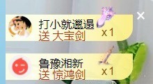 小慕雅🦋主播照片
