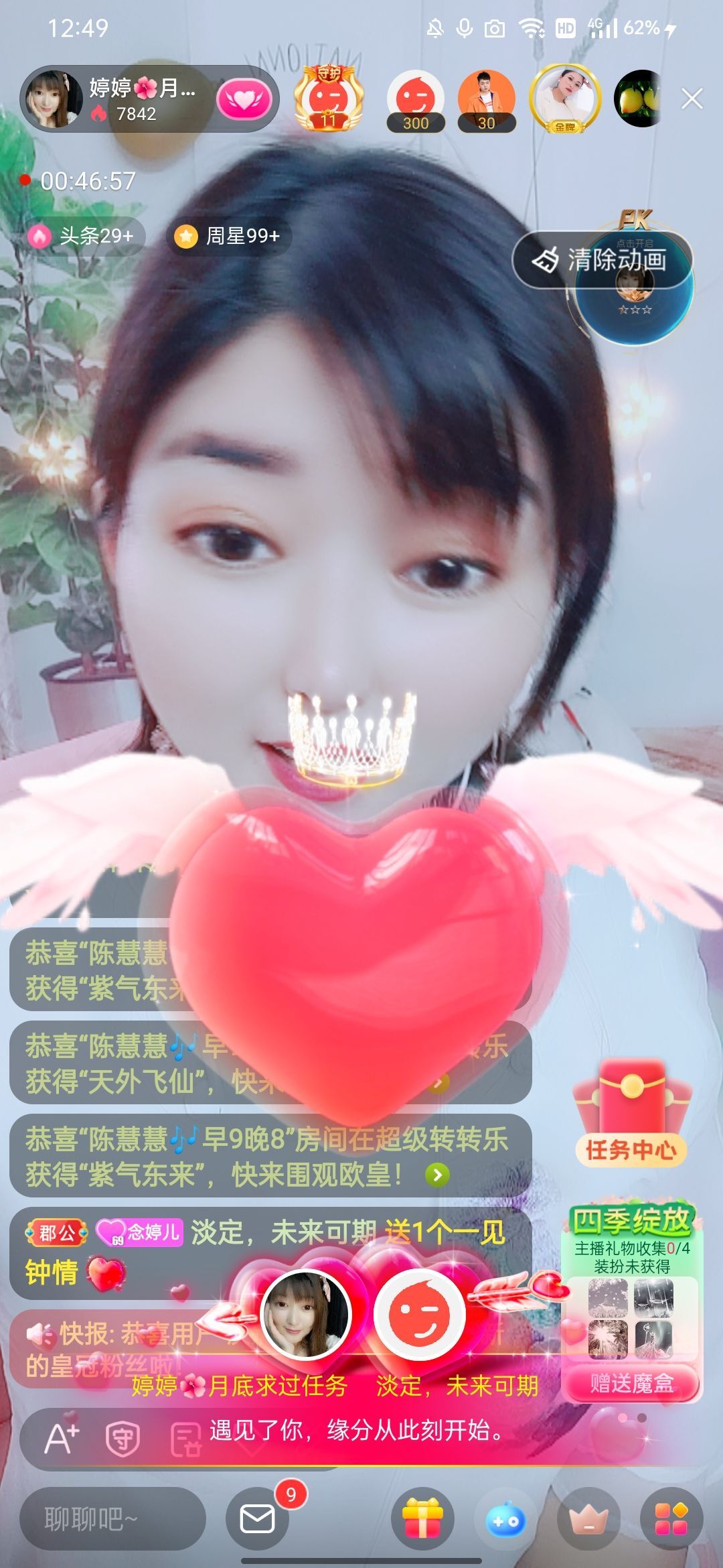 婷婷💕感恩有你陪伴的图片